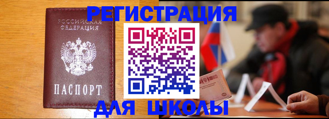 найти адрес прописки в Гаврилов-Яме